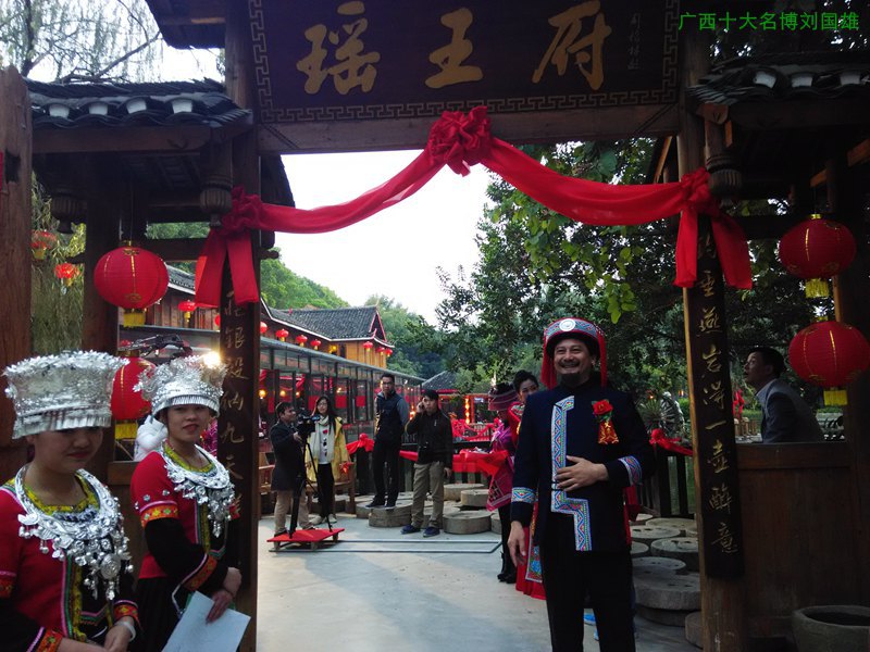 在瑶王府吃美食,遇见传统瑶族婚礼