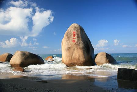 【携程攻略】海南天涯海角景点,喜欢这里的蓝天,白云