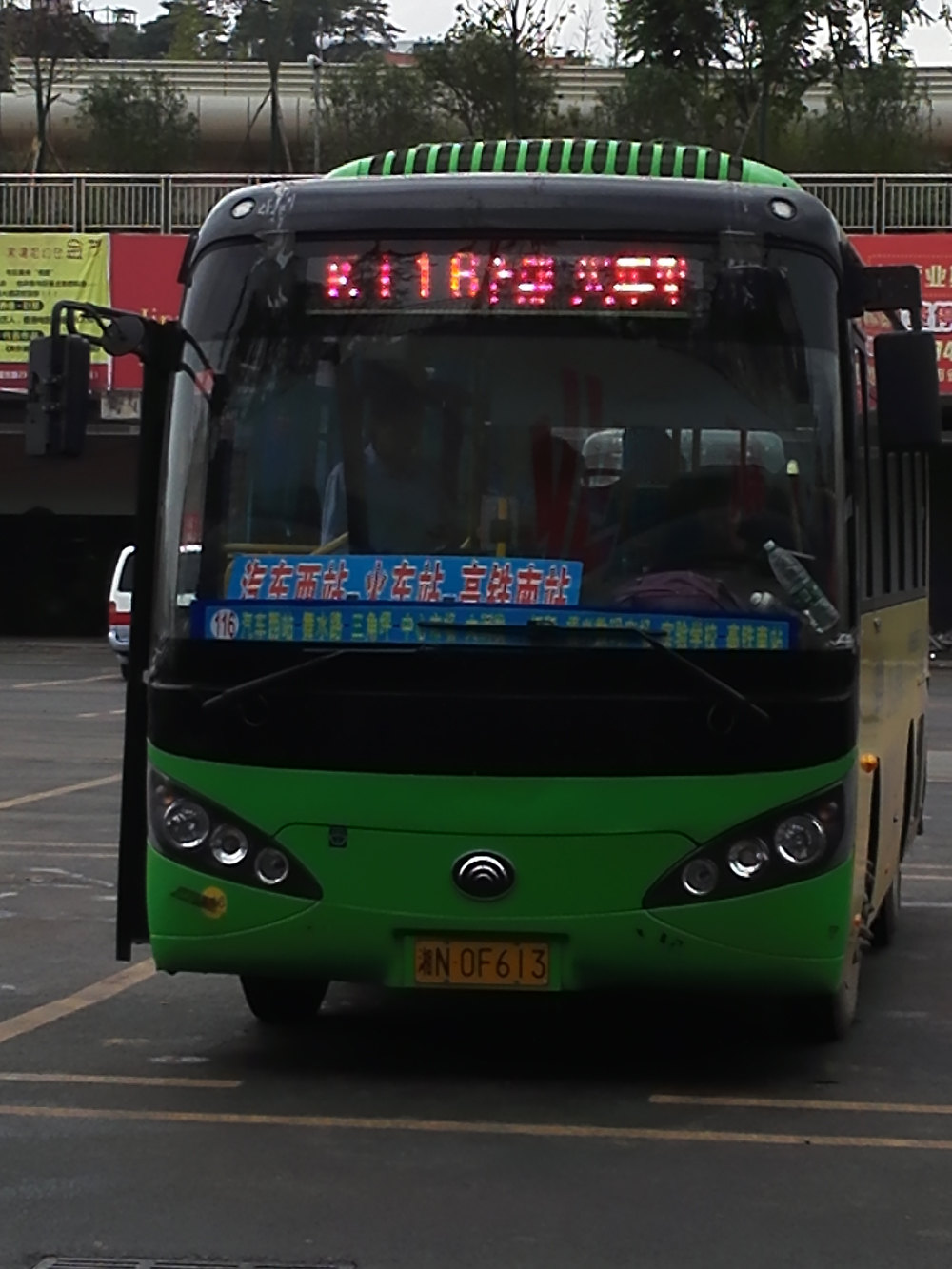 从长沙汽车南站(汽车西站)到花垣的大巴车有没