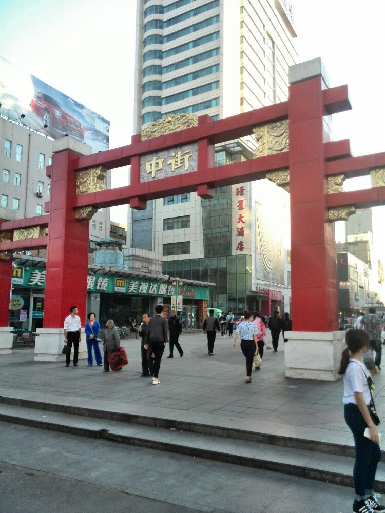 【携程攻略】沈阳中街商业圈购物,沈阳最悠久的商业街