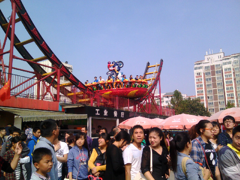 郑州世纪欢乐园