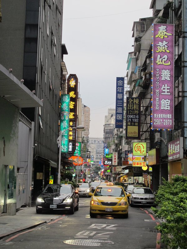 台湾的味道