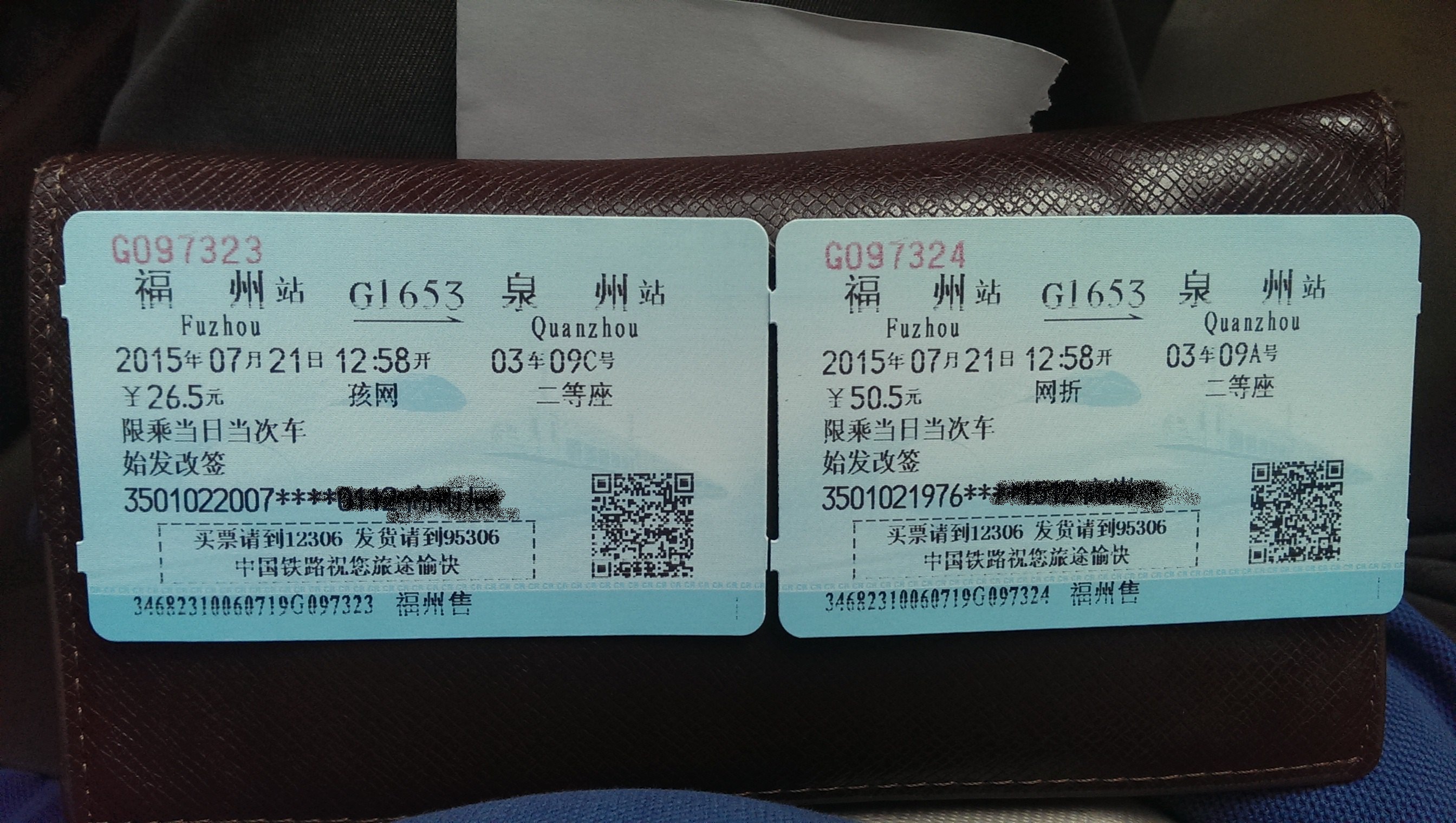 成都到上海机票-最近几天成都到上海的飞机票价钱如何