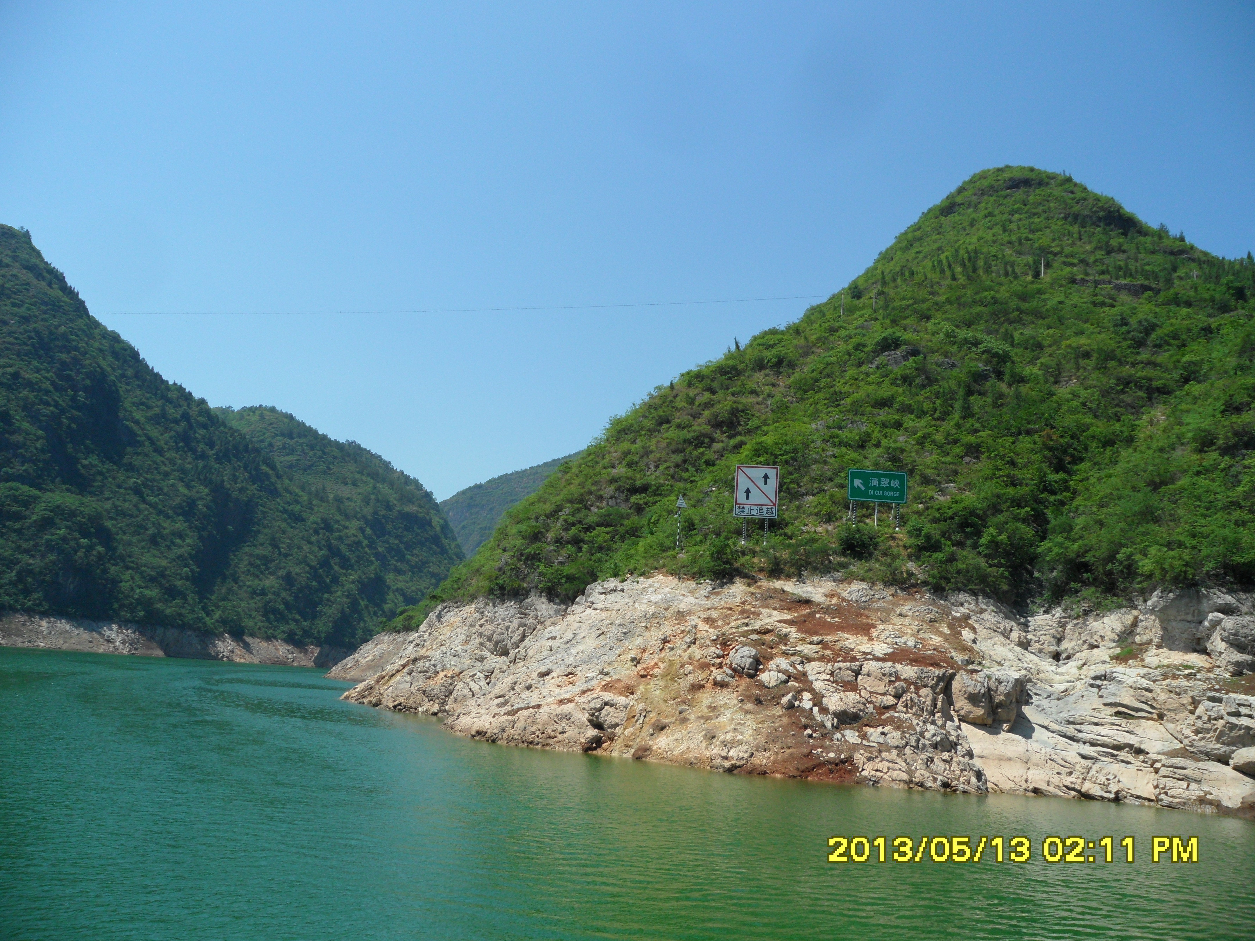 宜昌攻略下三峡---从重庆到重庆-重庆攻略轻舟丽江旅游路线自由行2天游记图片