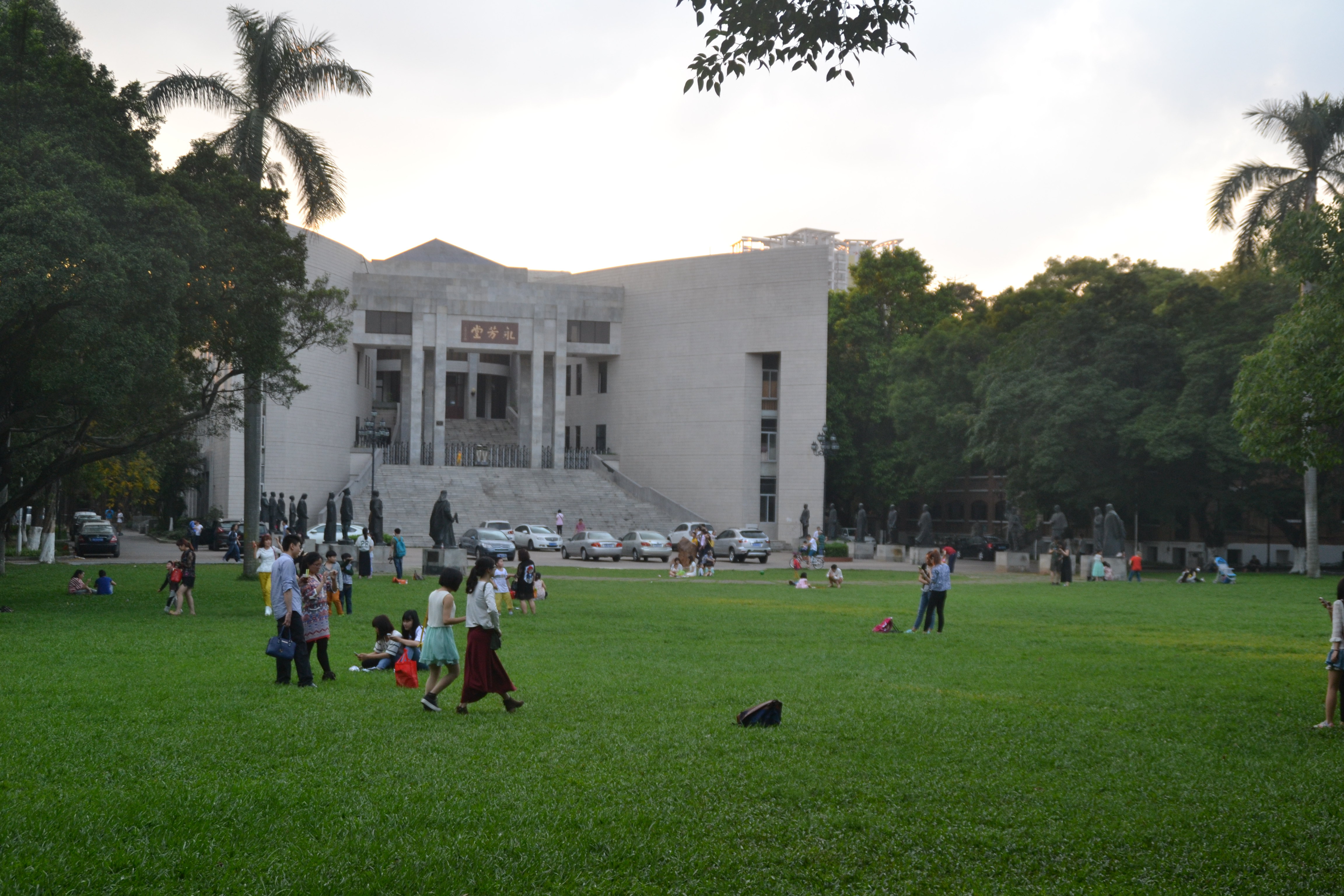 国立中山大学