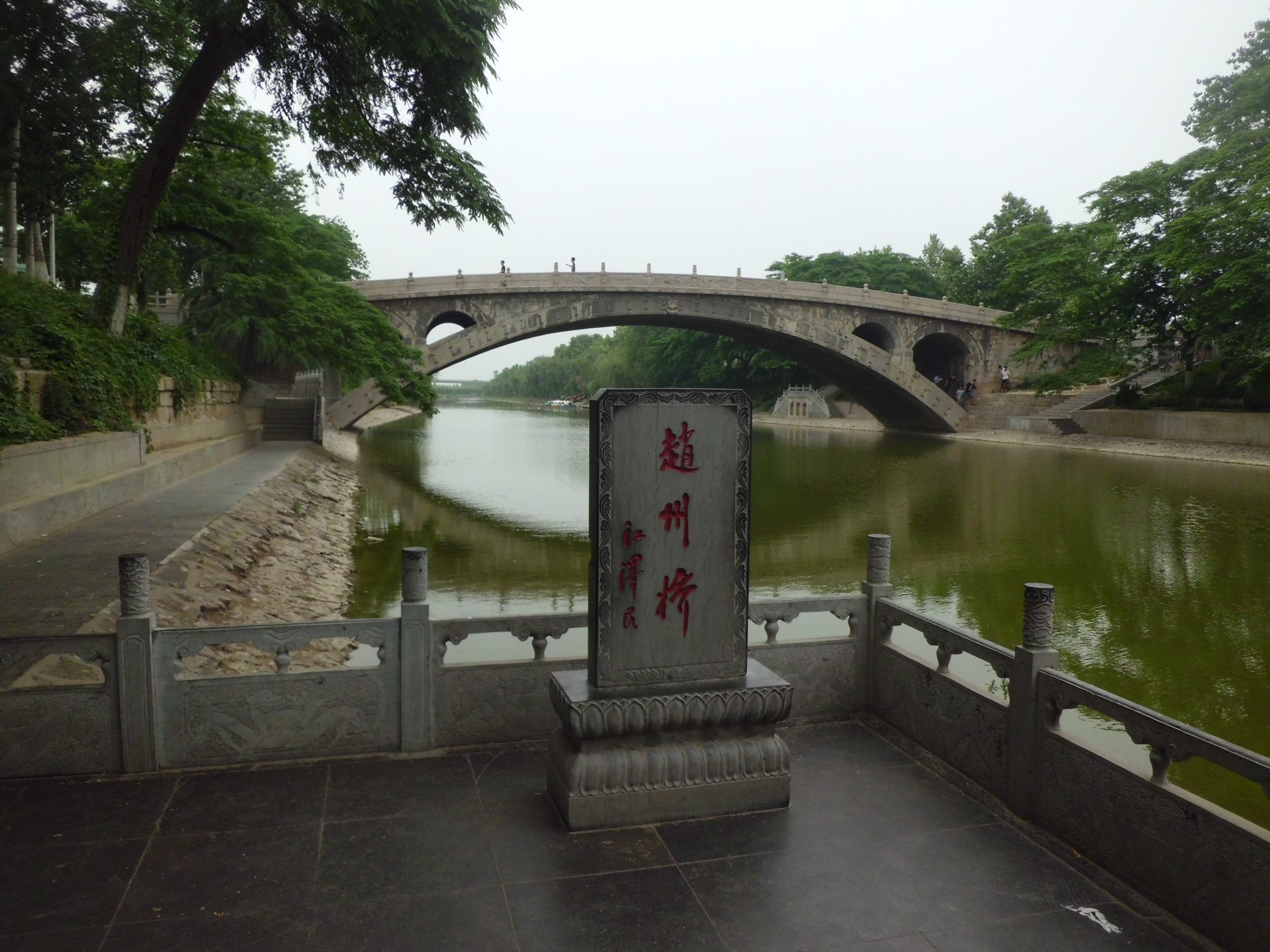 【携程攻略】赵县赵州桥适合单独旅行旅游吗,赵州桥