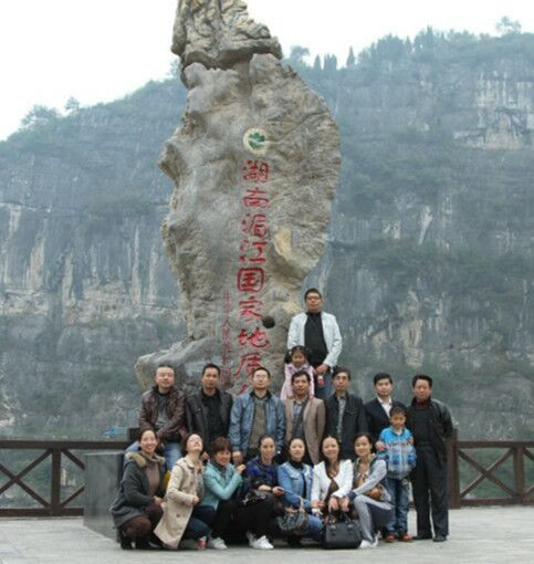我心中的"桃花源"---涟源湄江(同学聚会集体旅游,太阳