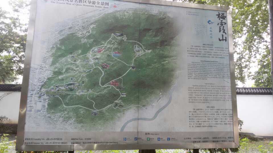      建议游览2小时 9月初的栖霞