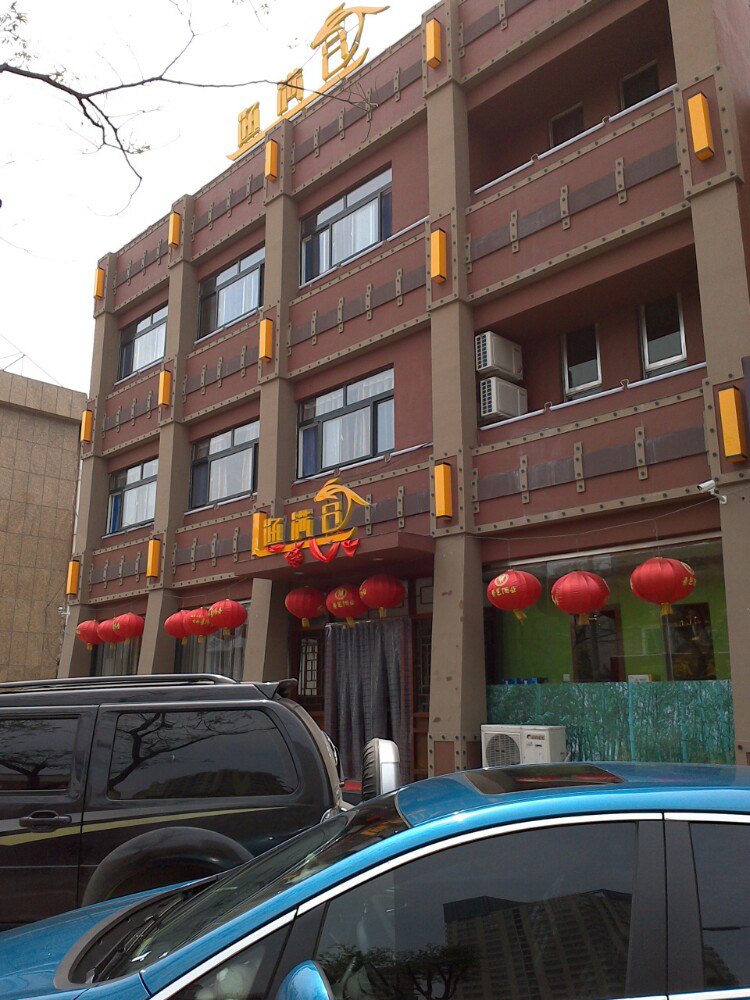 潍坊景芝小炒(蓉花路店)攻略,景芝小炒(蓉花路店)特色