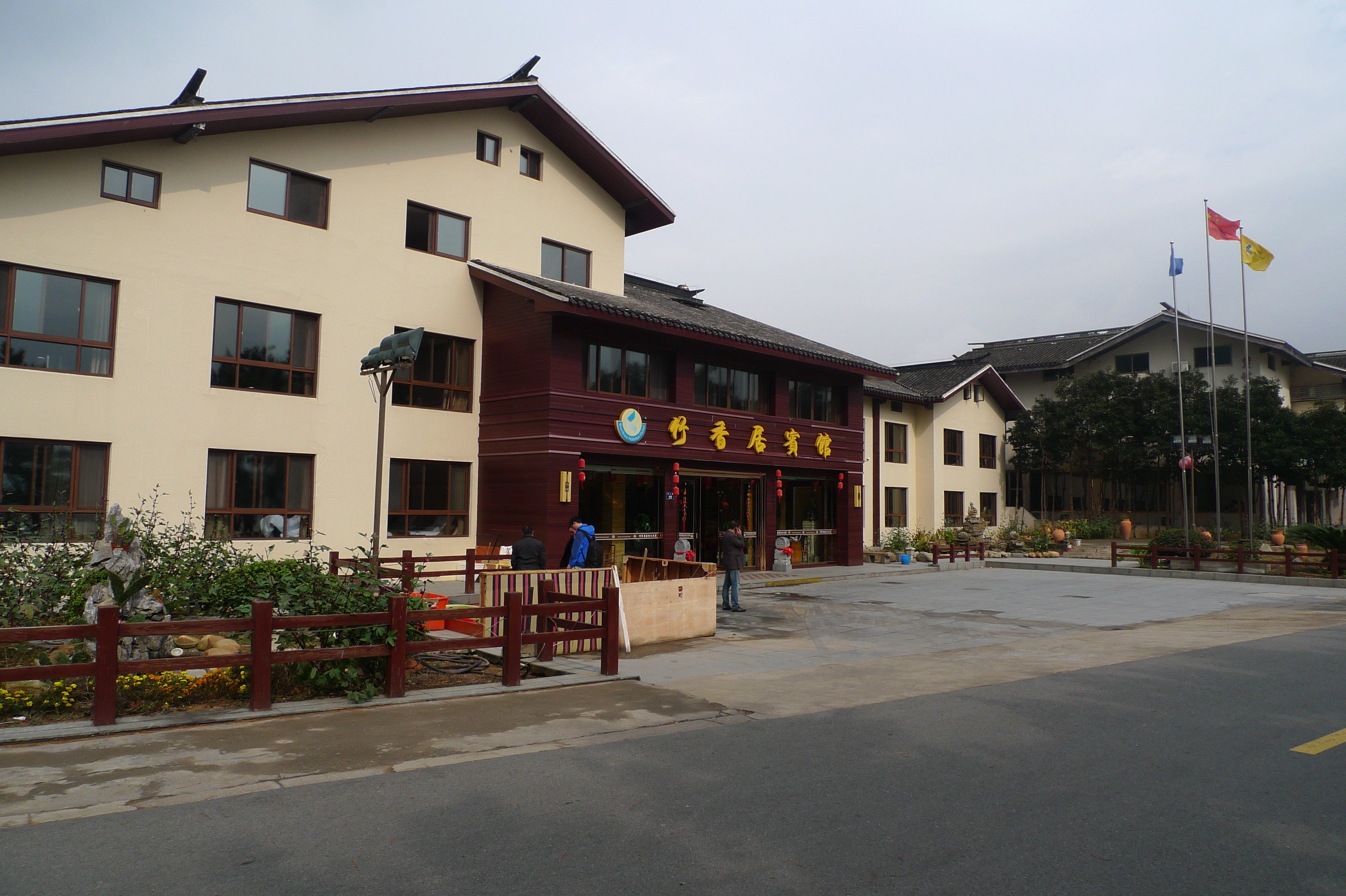 舟山普陀山竹香居宾馆#朱家尖和沈家门哪个渡船过来近?
