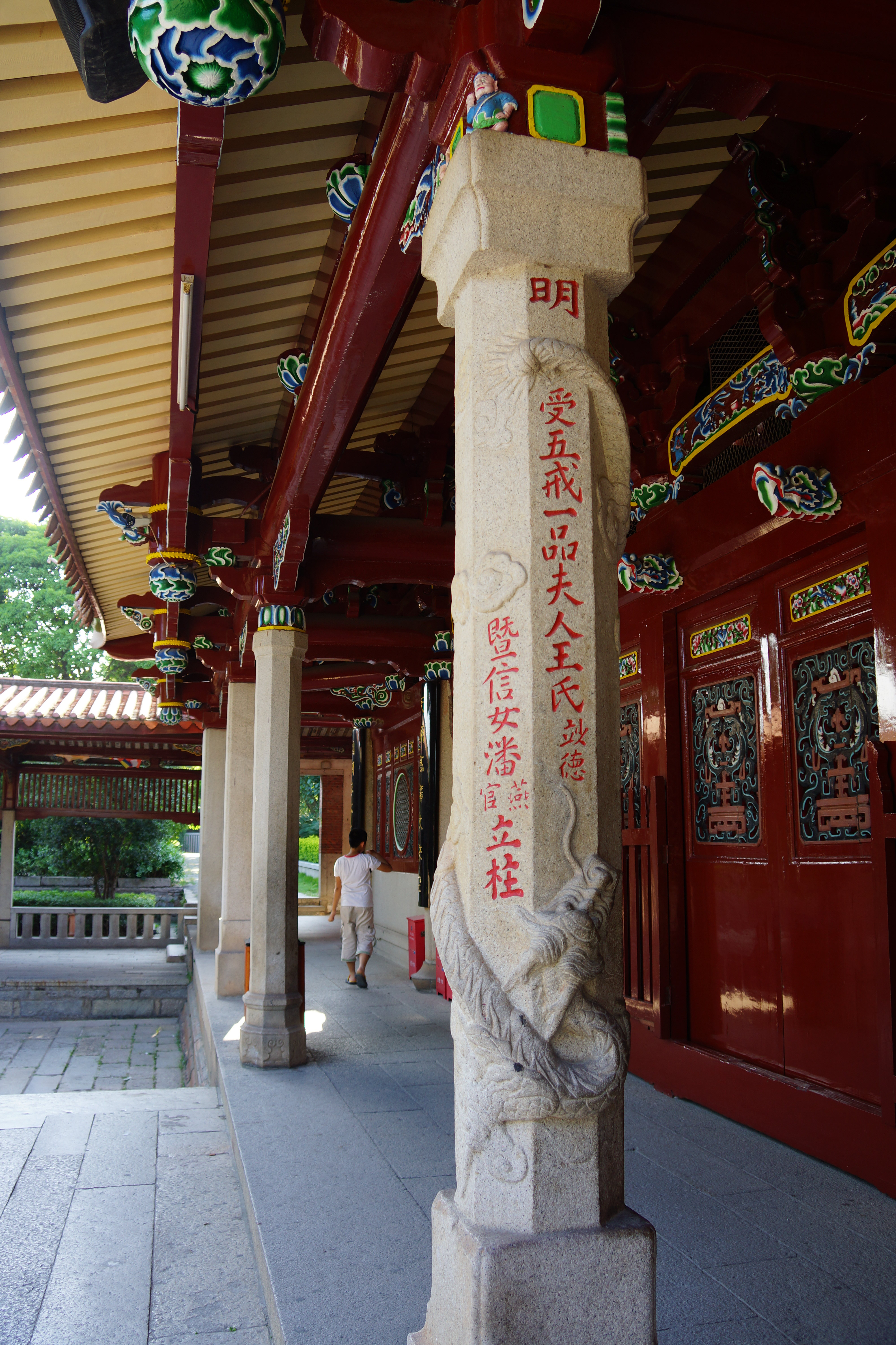 开元寺