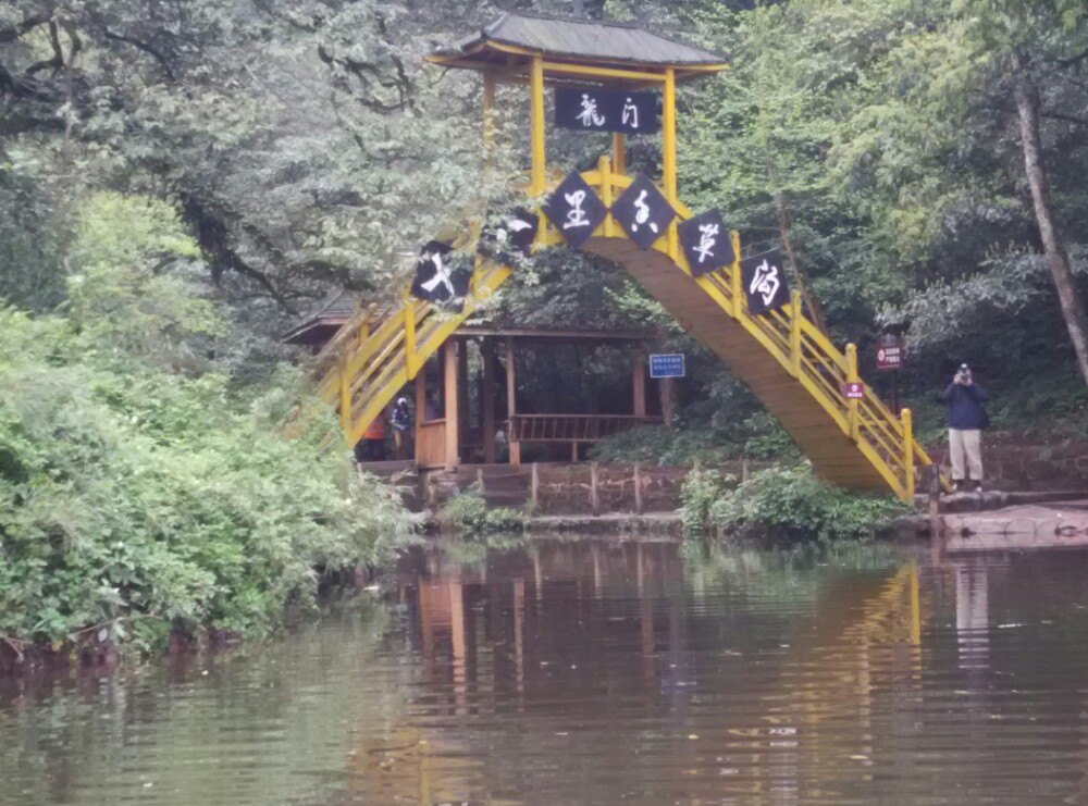 【携程攻略】四川成都邛崃天台山好玩吗,四川天台山怎