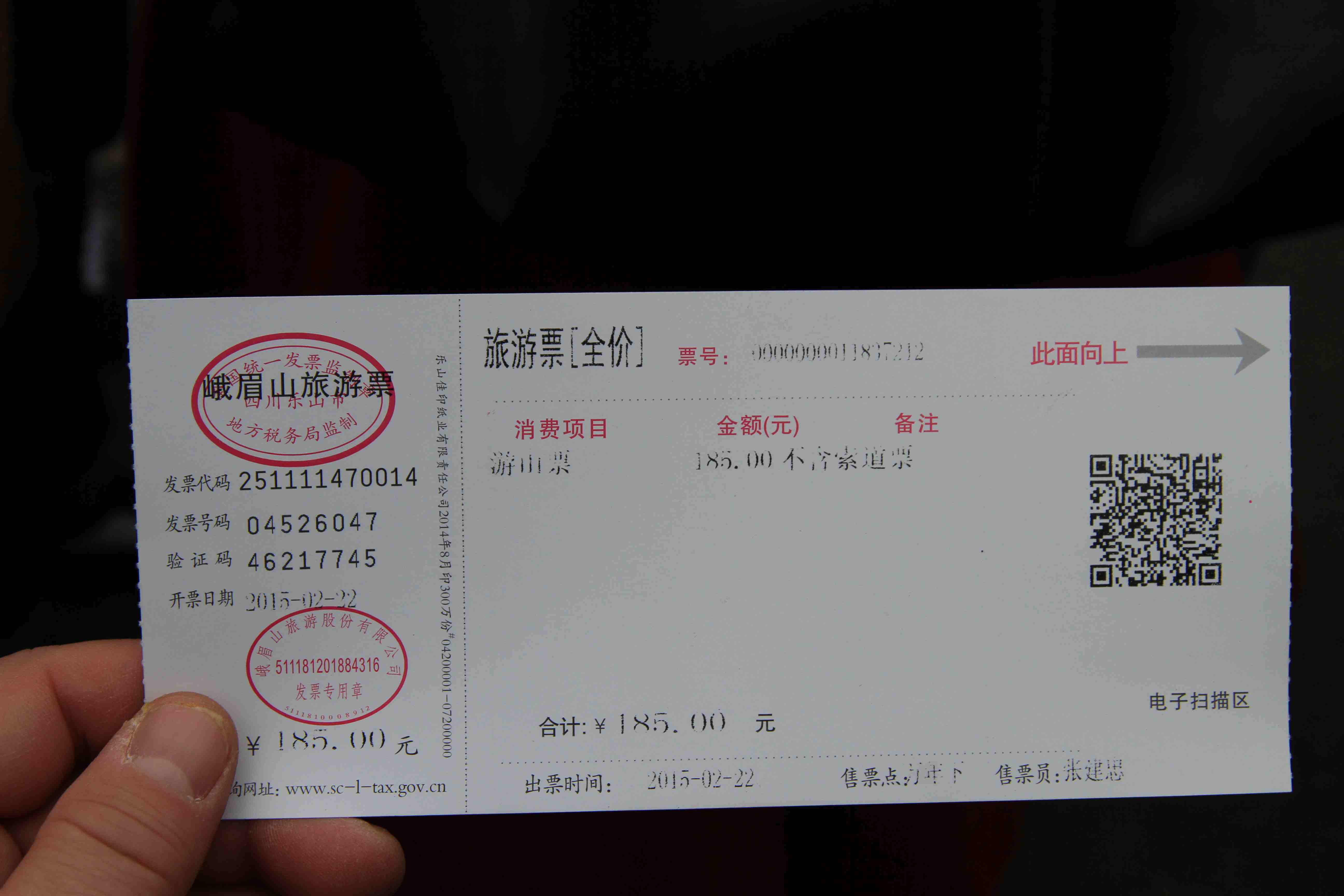 峨眉山和乐山大佛门票是多少?晚上可以如住么?_四川_奇飞知识网