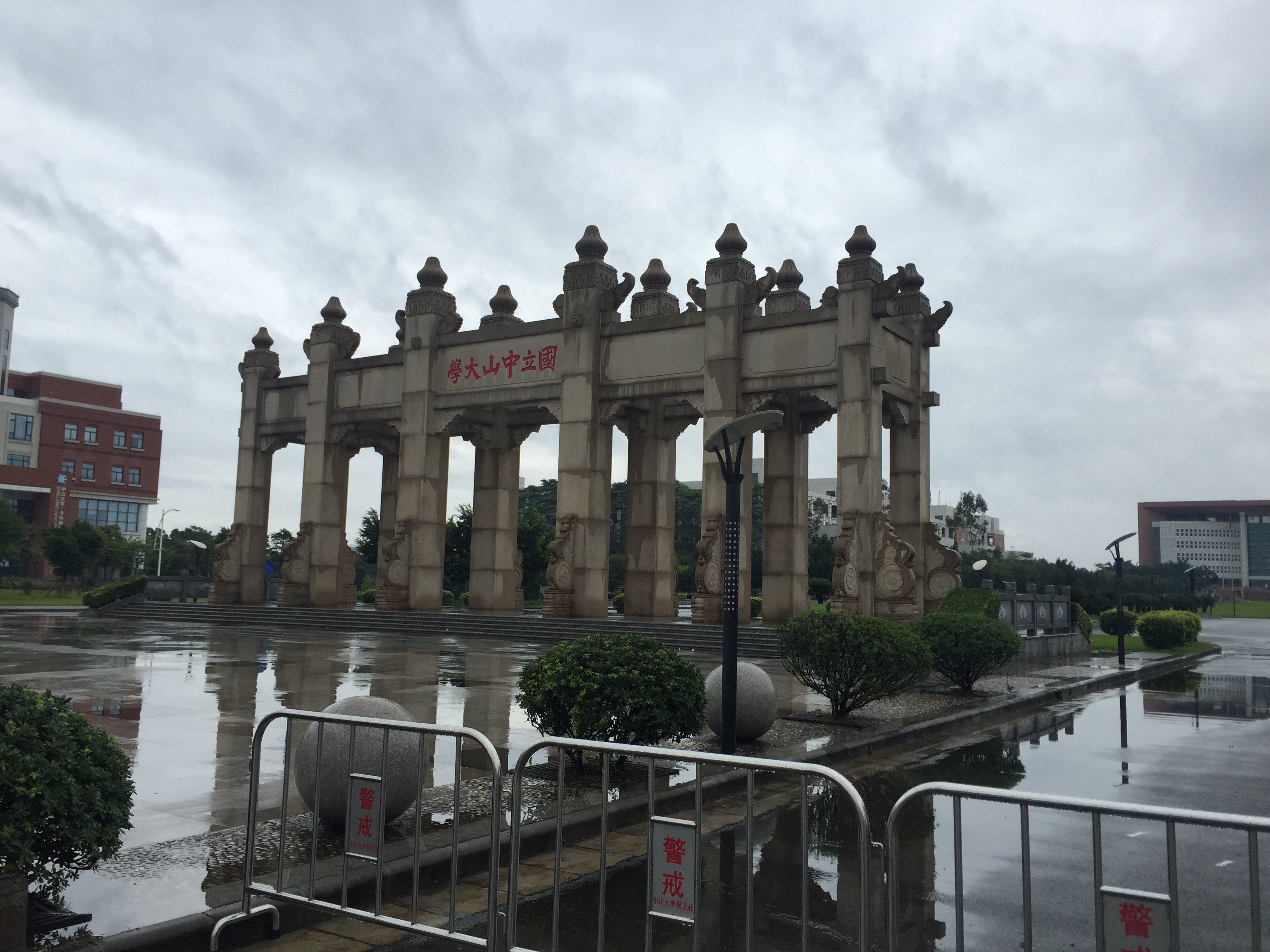 广州大学城里有哪些大学{要图片}_广东