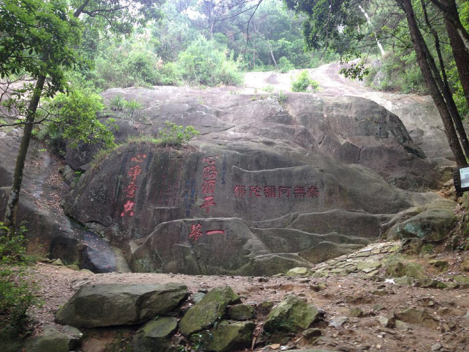 鼓山旅游景点攻略图