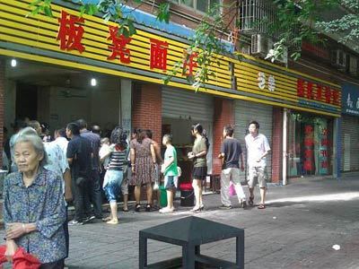 2020板凳面庄美食餐厅,他家只卖小面,但是不是素小【去哪儿攻略】