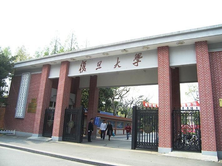 【携程攻略】上海复旦大学好玩吗,上海复旦大学景点样