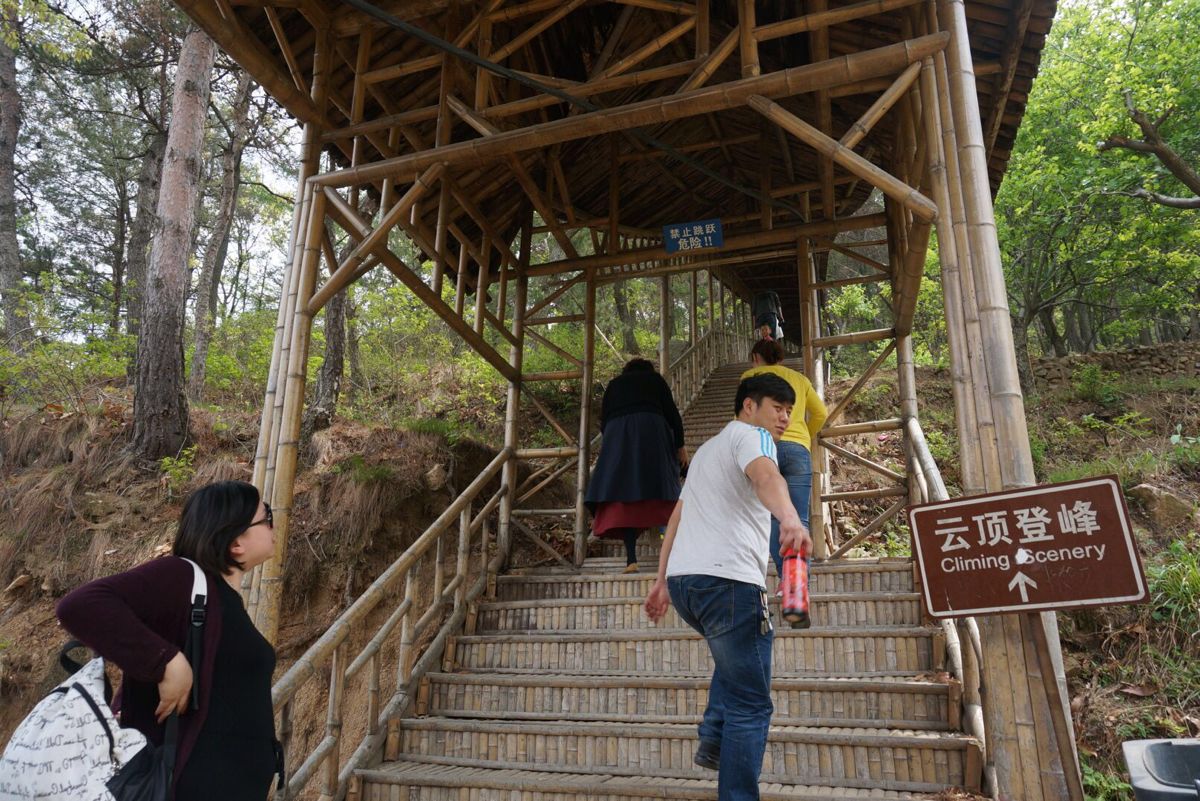 目的地 中国 山东 烟台 海阳 景点 云顶自然风景旅游区