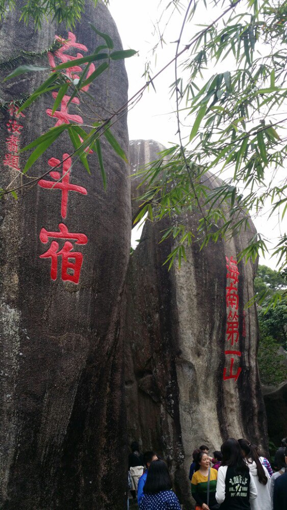 东山岭文化旅游区