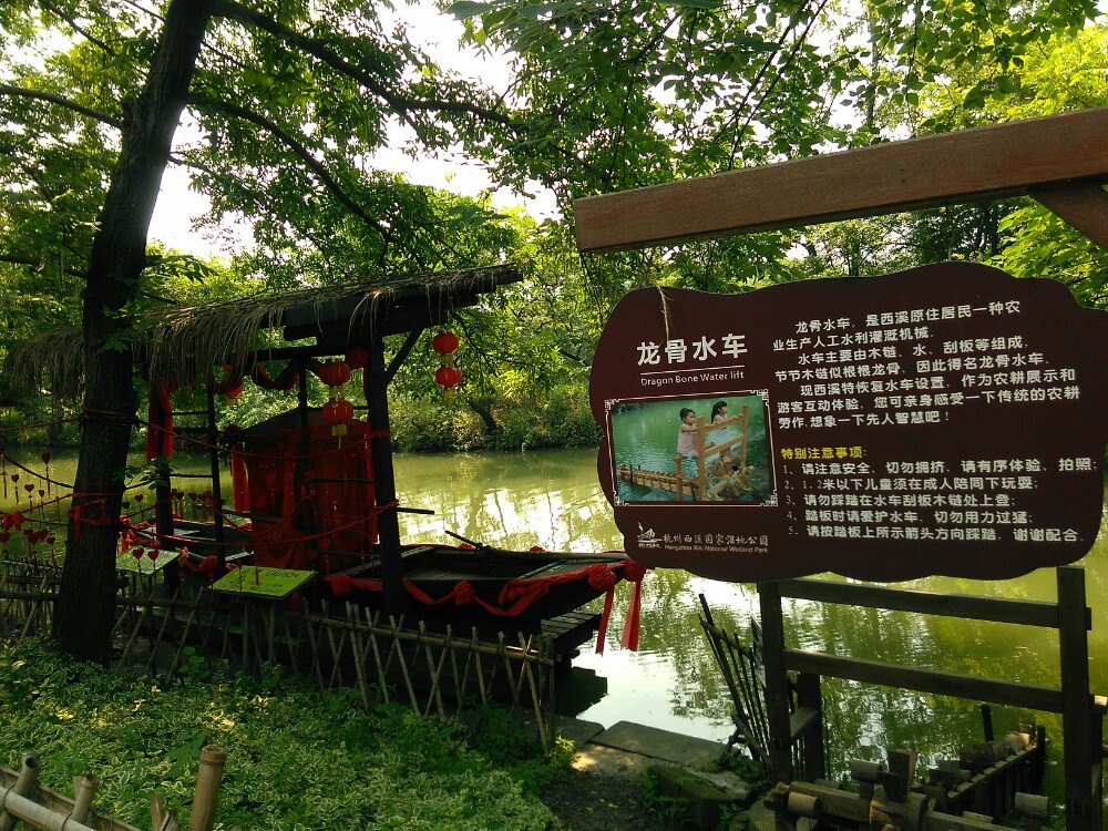 【携程攻略】杭州西溪国家湿地公园适合朋友出游旅游