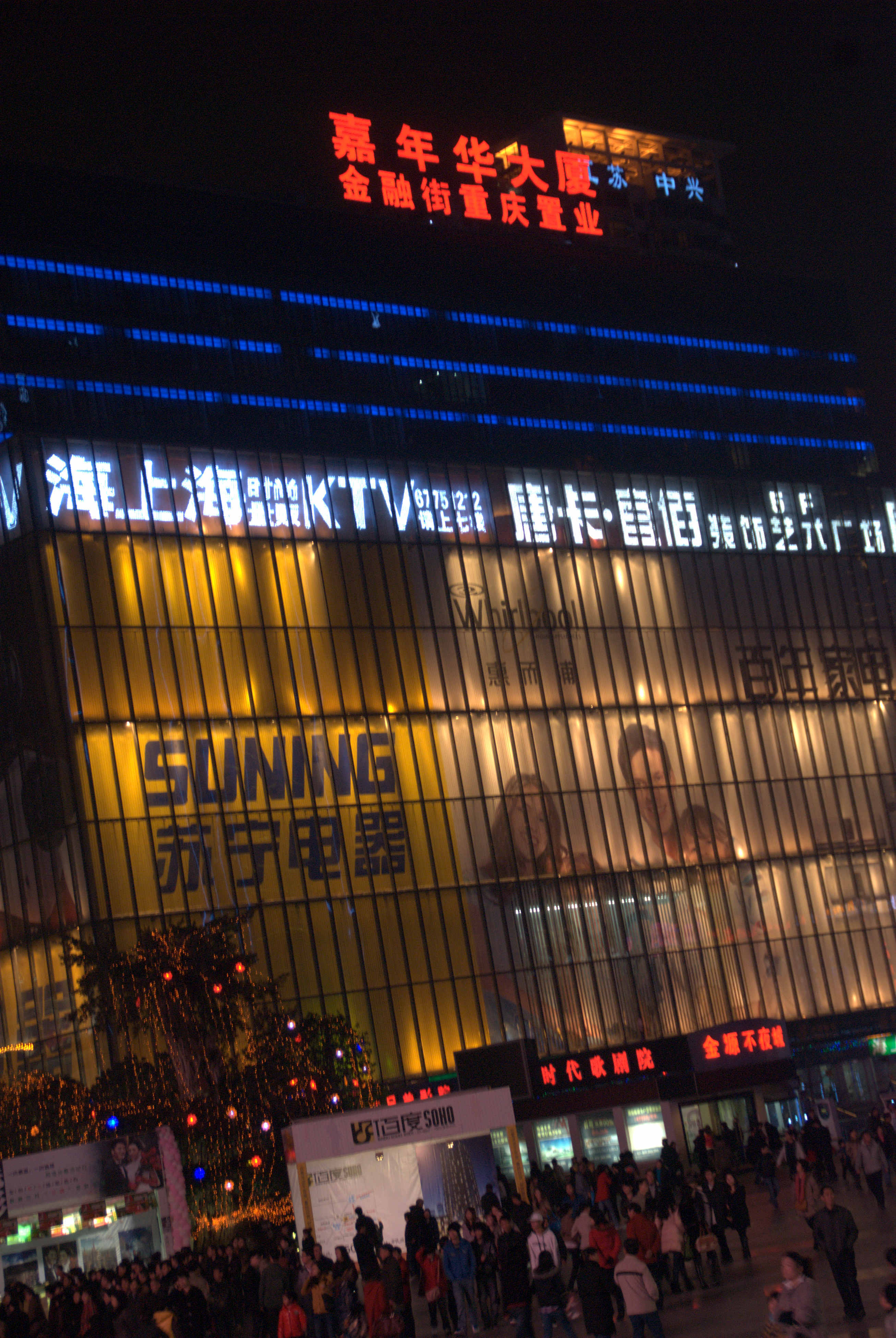 2019观音桥步行街_旅游攻略_门票_地址_游记点评,重庆