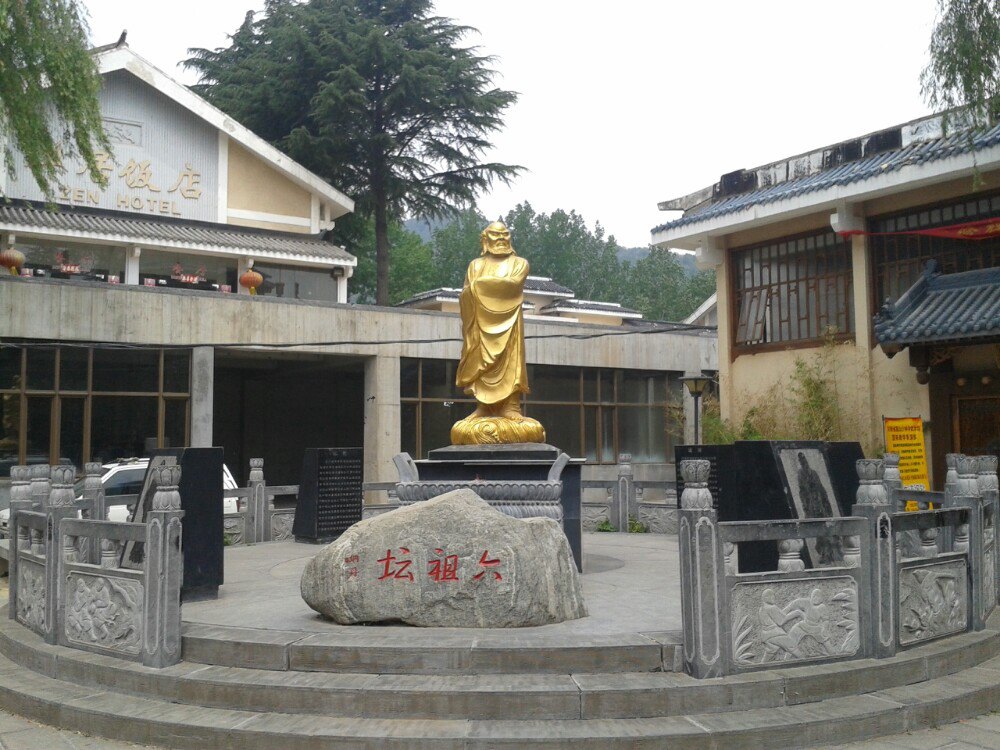 少林寺最详旅游攻略