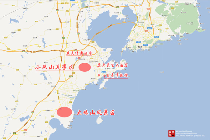 牛牛爱旅行 之 霞蔚珠山 (青岛黄岛大珠山,小珠山游览