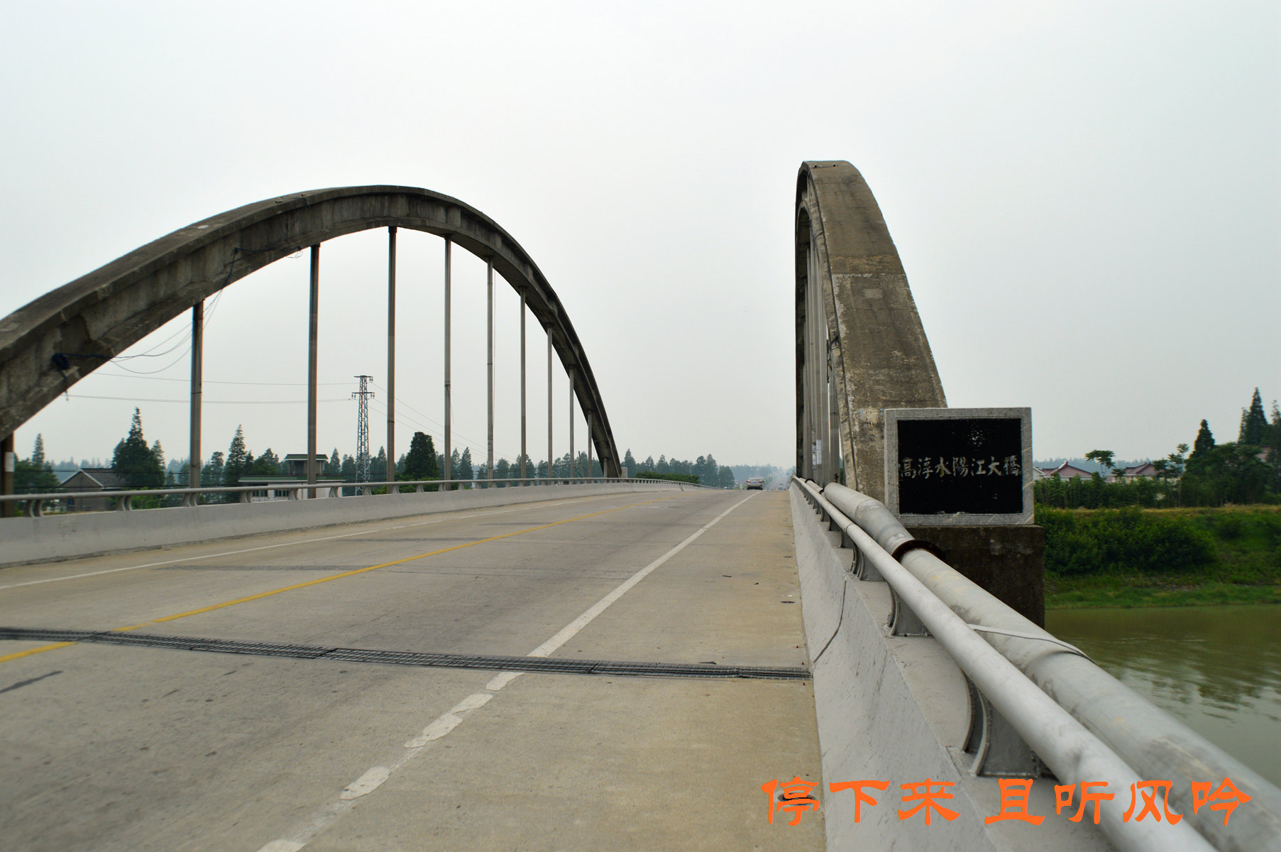 水阳江大桥