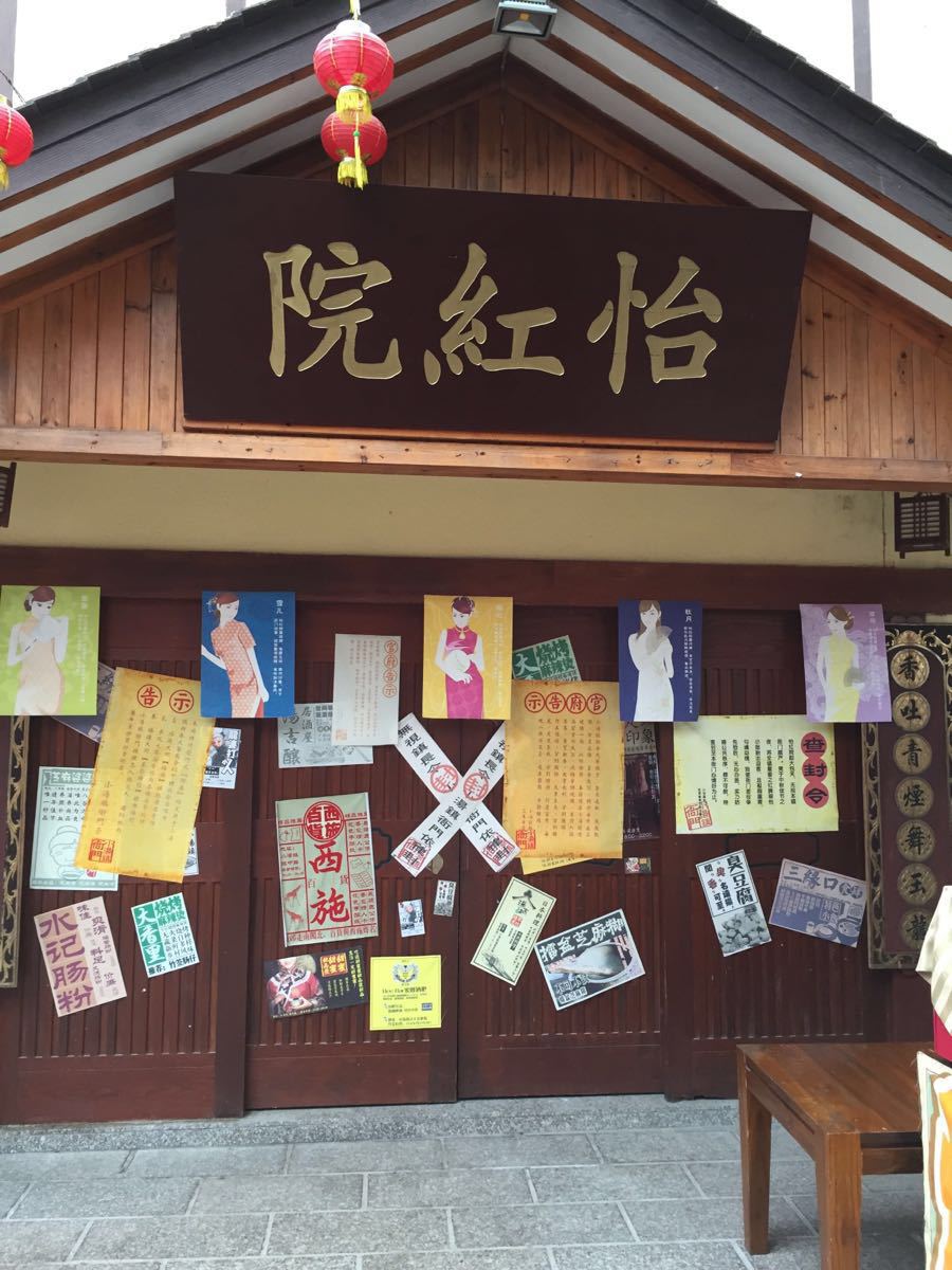 【携程攻略】珠海御温泉适合情侣出游旅游吗,御温泉情侣出游景点推荐