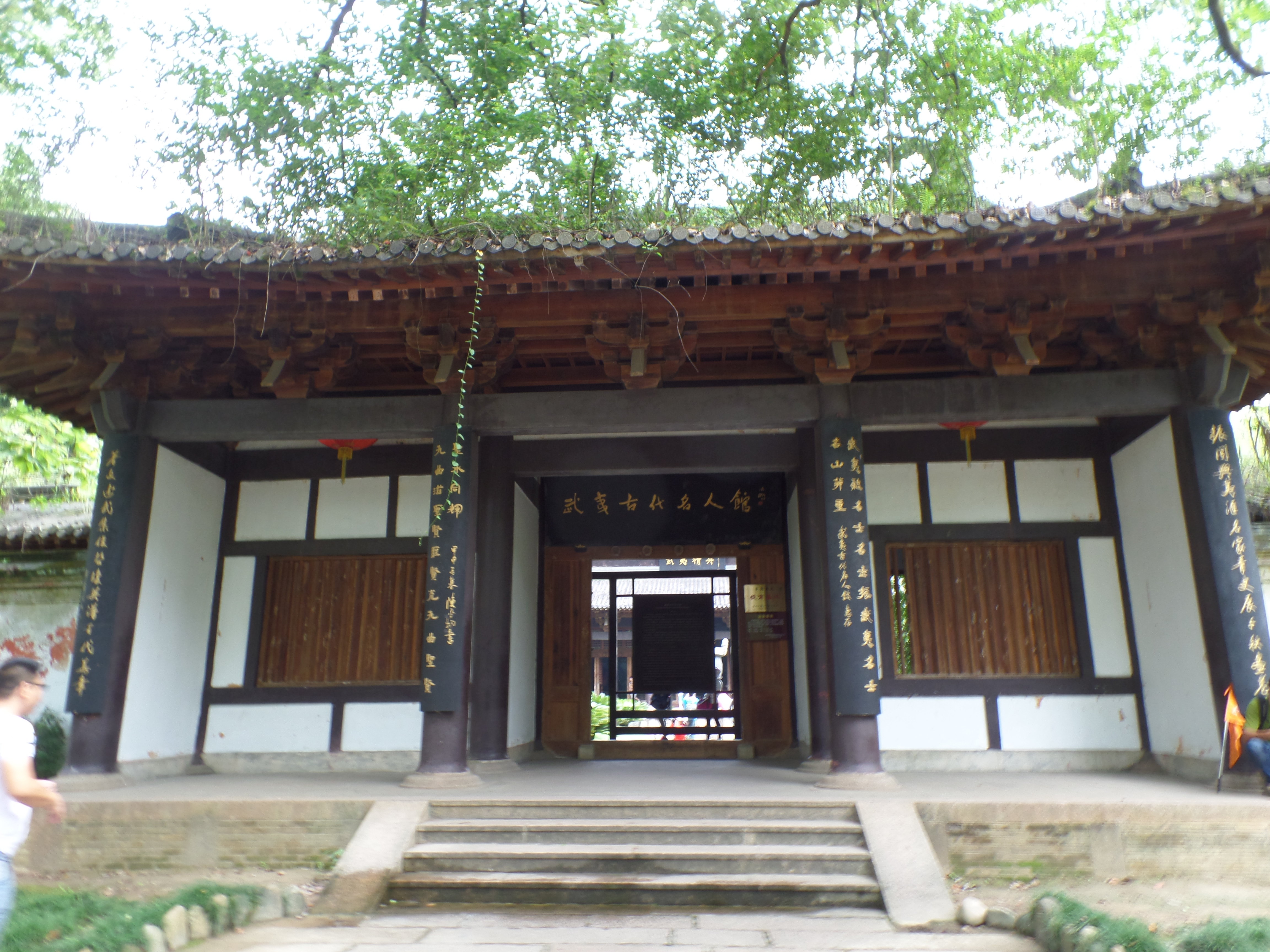 20140829~31武夷山4日游