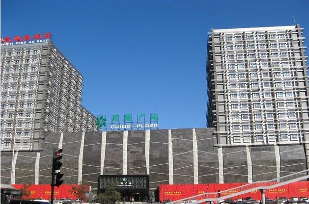 00开放详情63复兴路29号(近翠微大厦)距地铁1号线公主坟站793m,步行