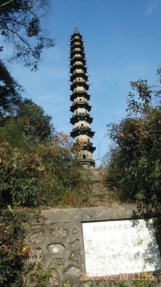 玉泉寺