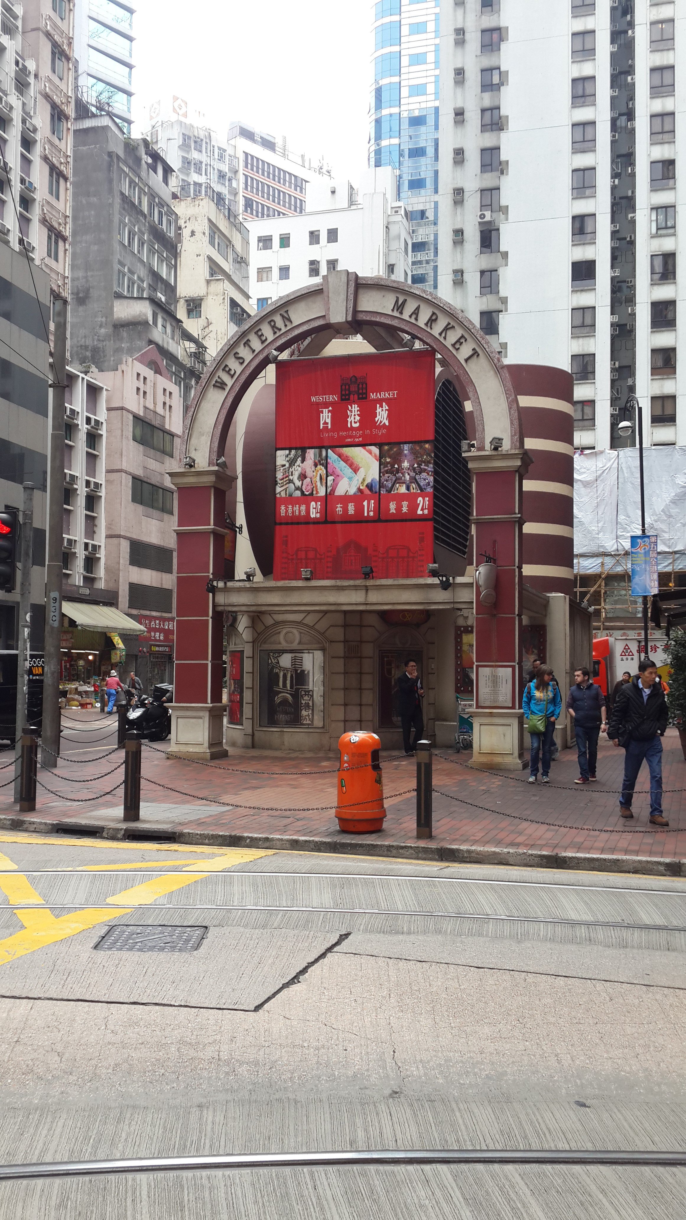 【携程攻略】香港西港城好玩吗,香港西港城景点怎么样_点评_评价