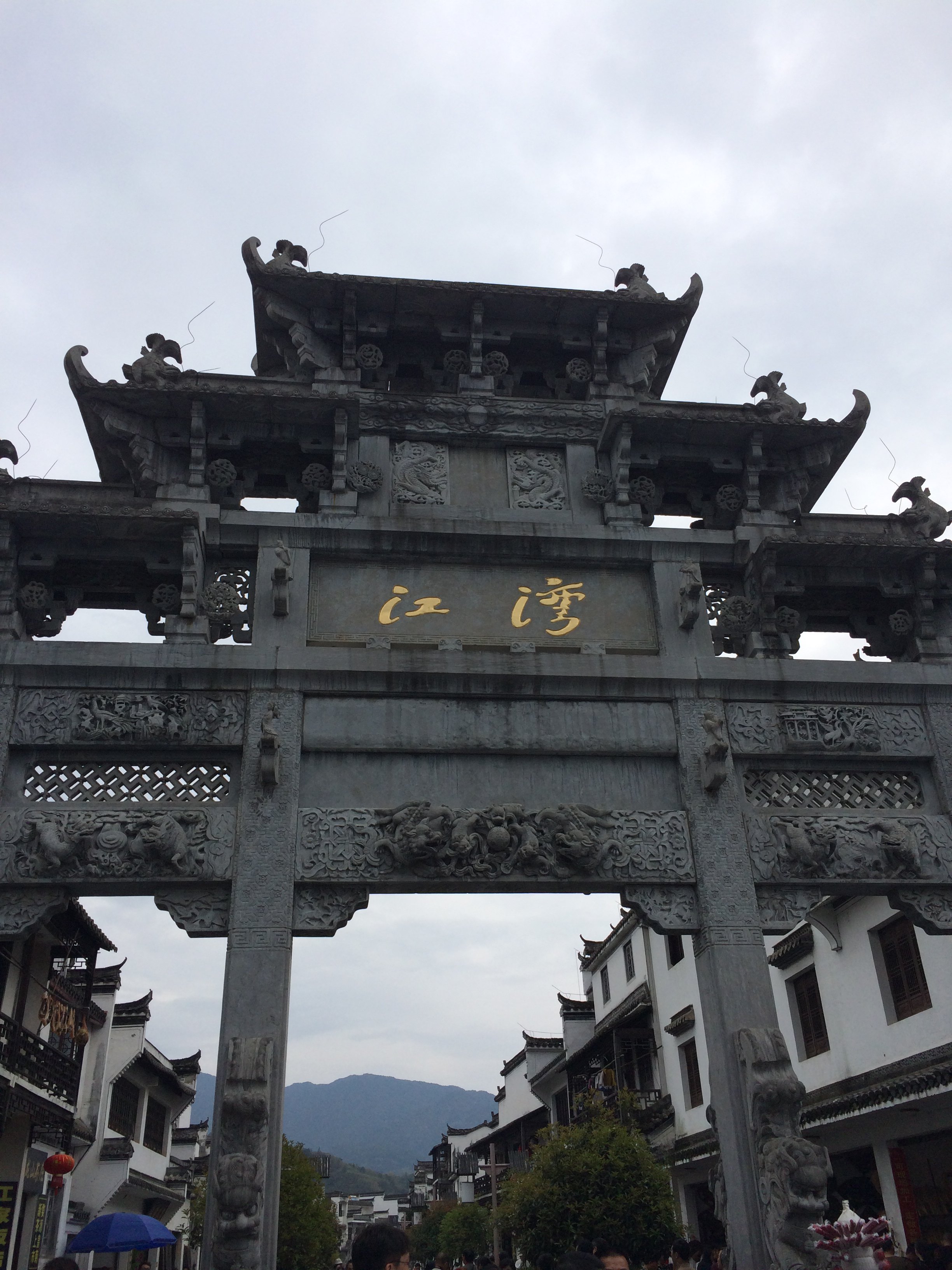 江湾景区