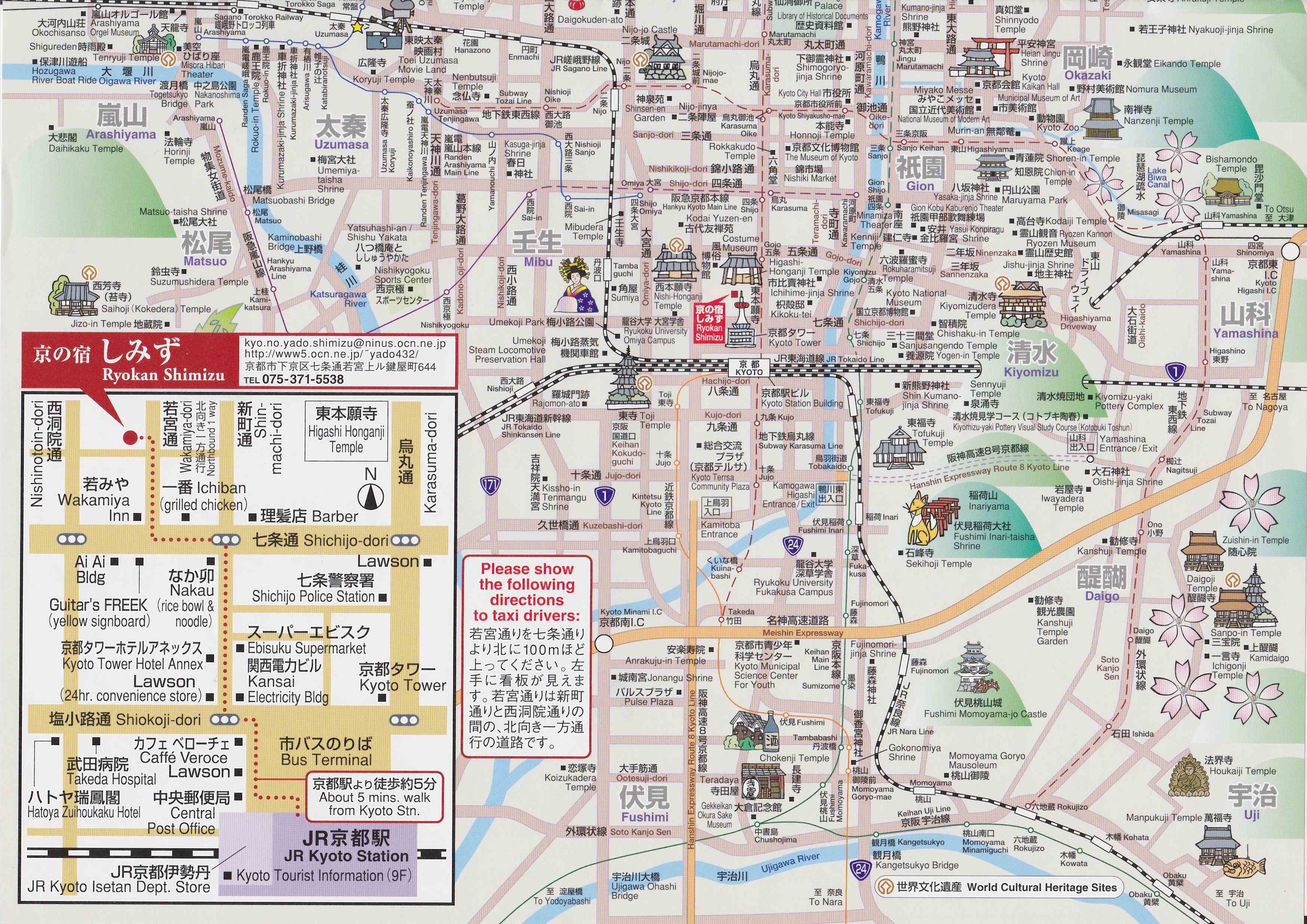 京都地图图片_纵览新闻
