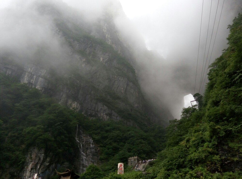 天门仙山一游