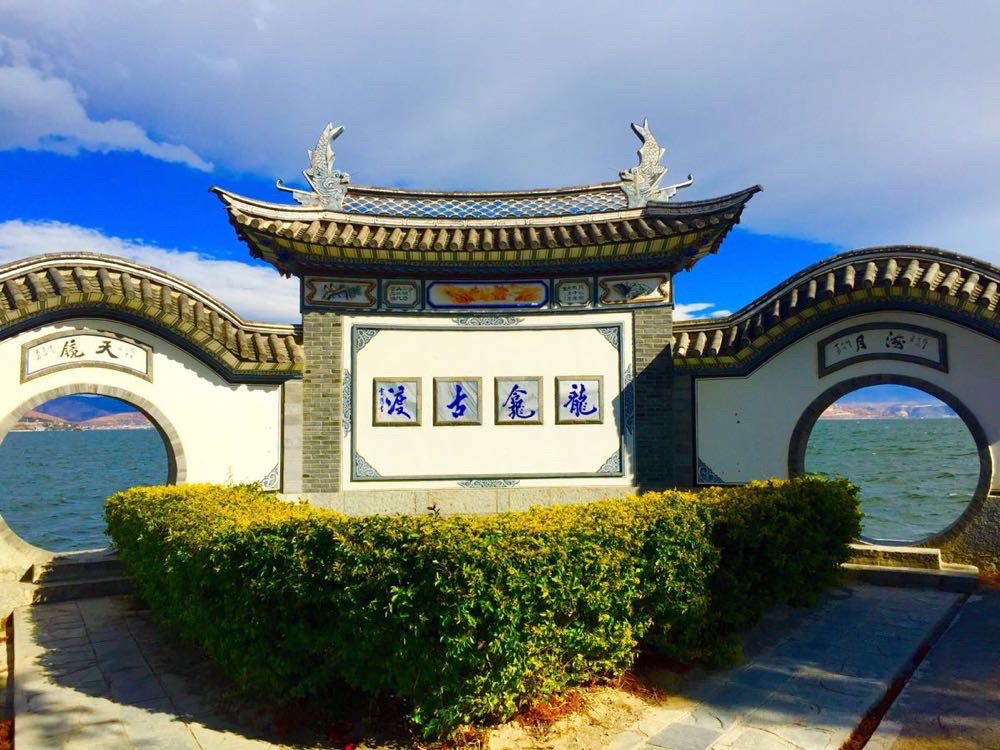 心花路放—去云南