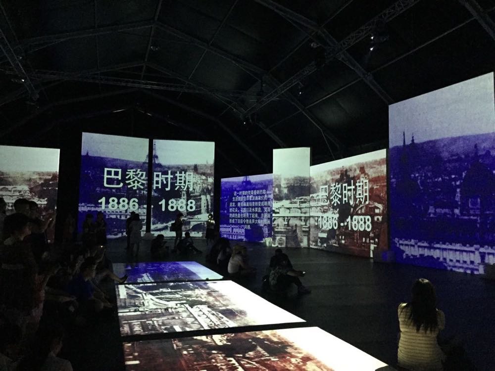 上海新天地一一梵高画展