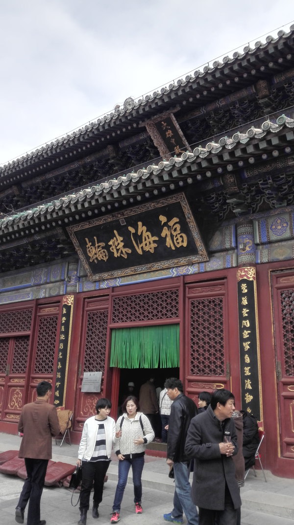 潭柘寺的香火很旺的,很多人在烧香拜佛