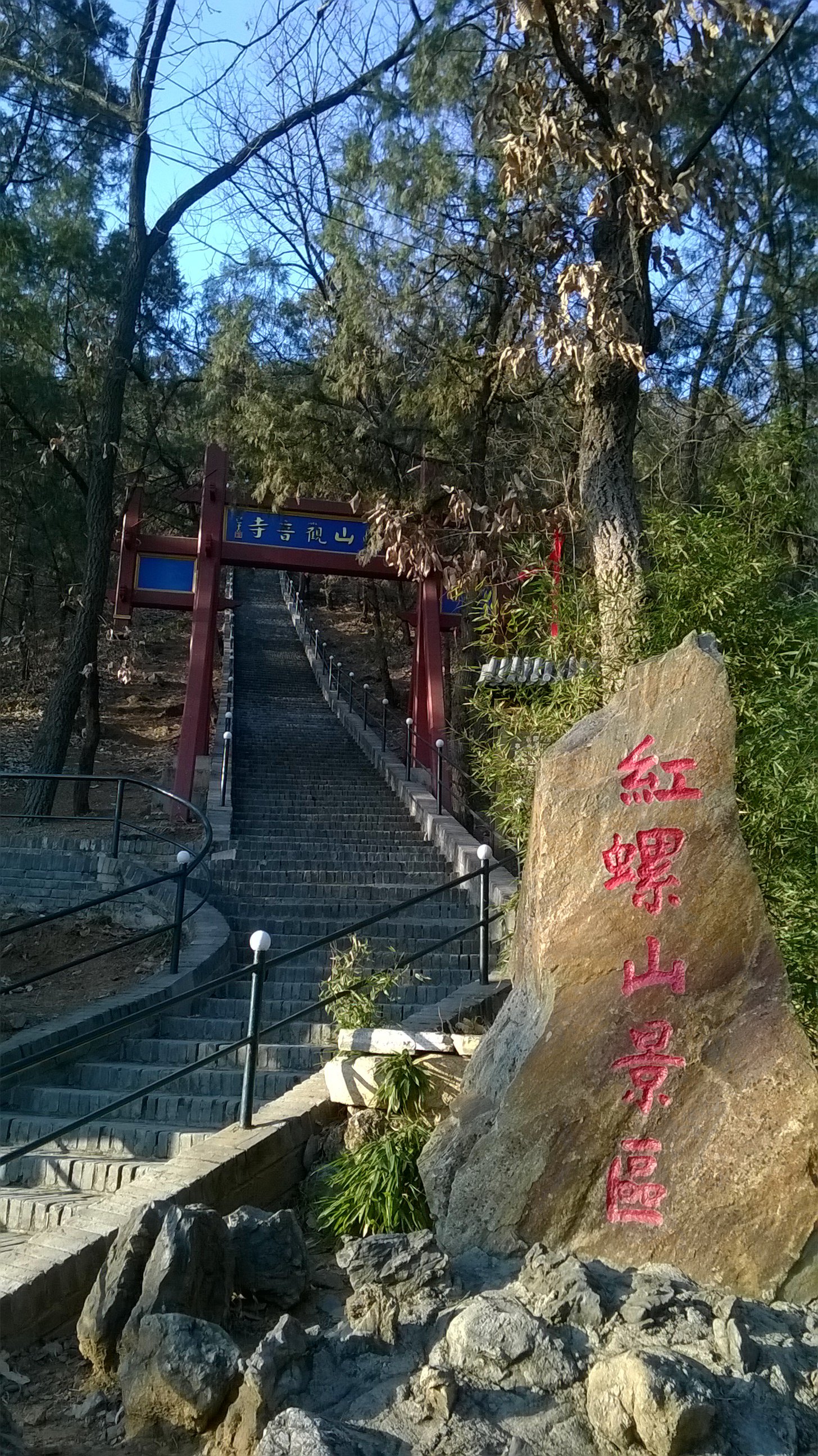 【携程攻略】怀柔区红螺寺适合情侣出游旅游吗,红螺寺