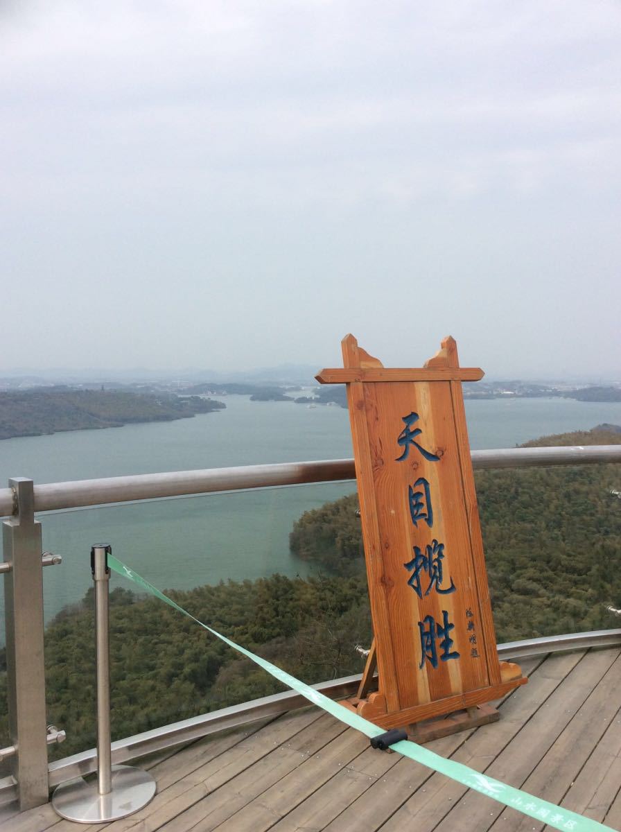 天目湖山水园旅游景点攻略图