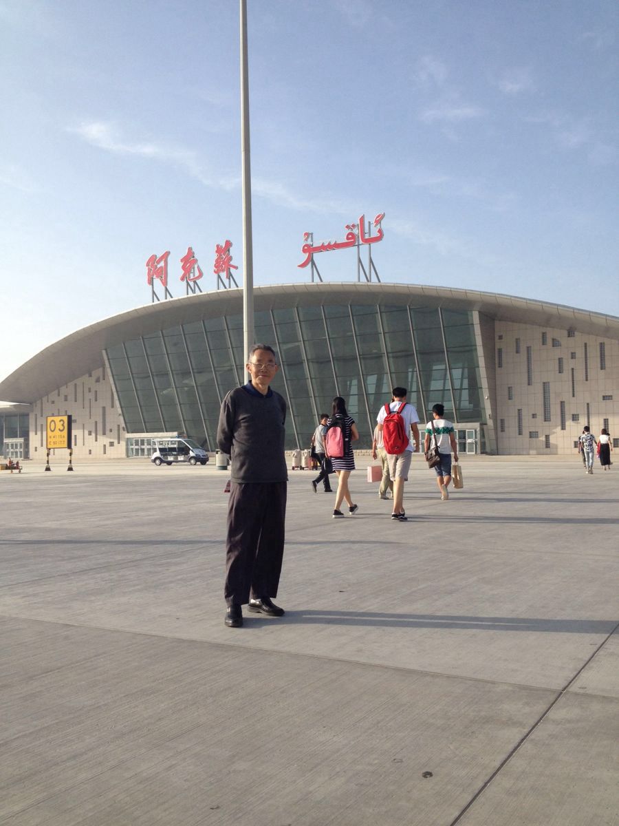 阿克苏机场