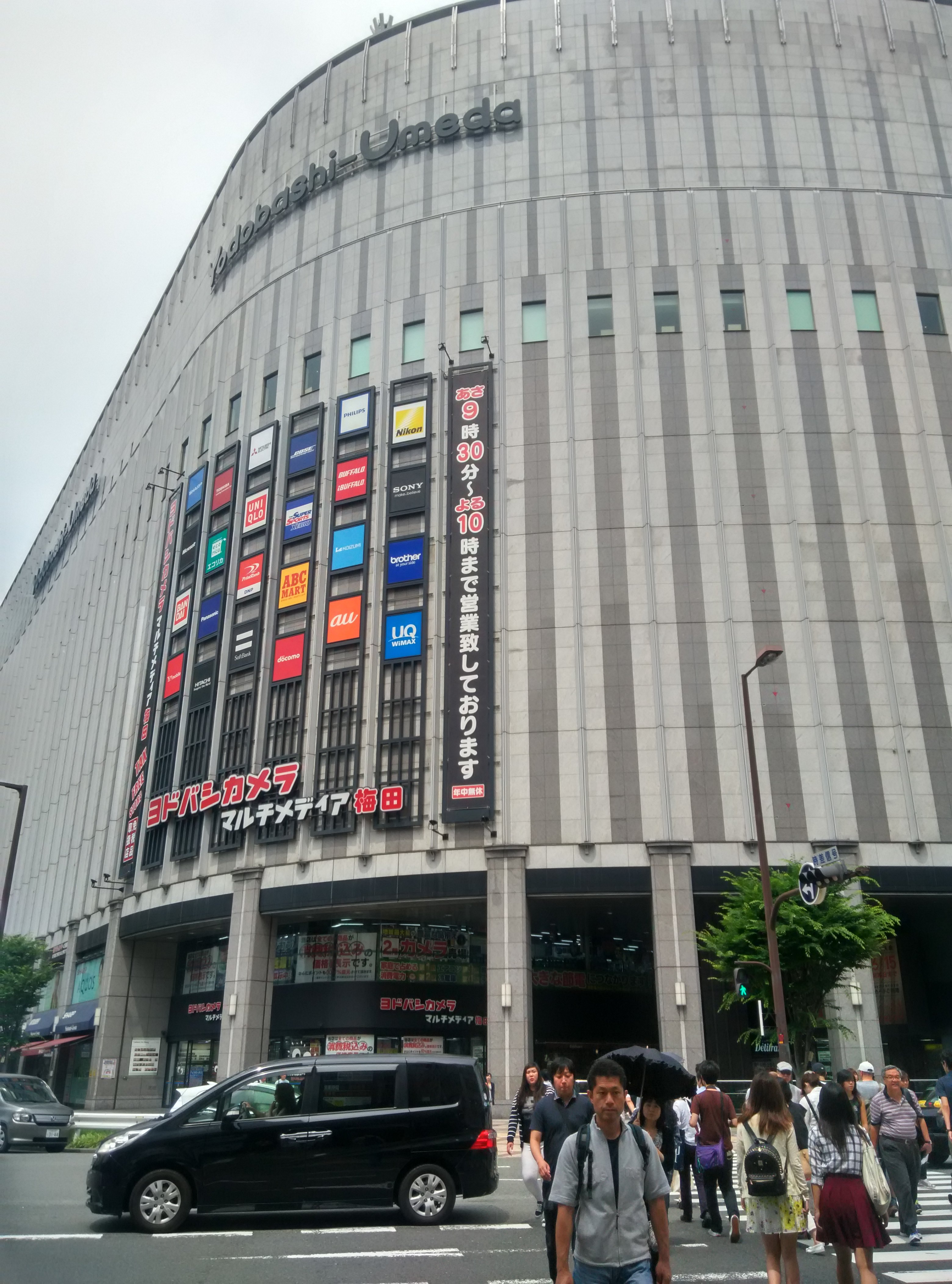 【携程攻略】大阪梅田景点,感觉梅田像上海的徐家汇,阪急线出来后四周