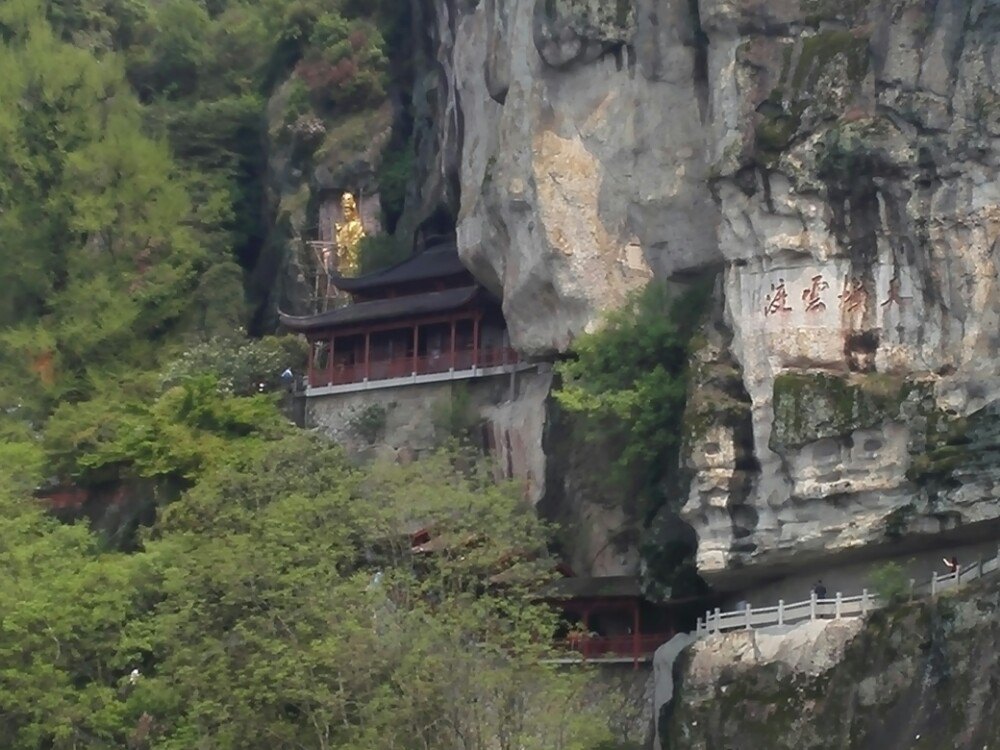 大慈岩风景区