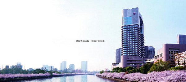 日本大阪+京都+箱根+东京6日5晚跟团游(4钻)·海陆空全景\/迪士尼海洋\/5钻升级-【携程旅游】