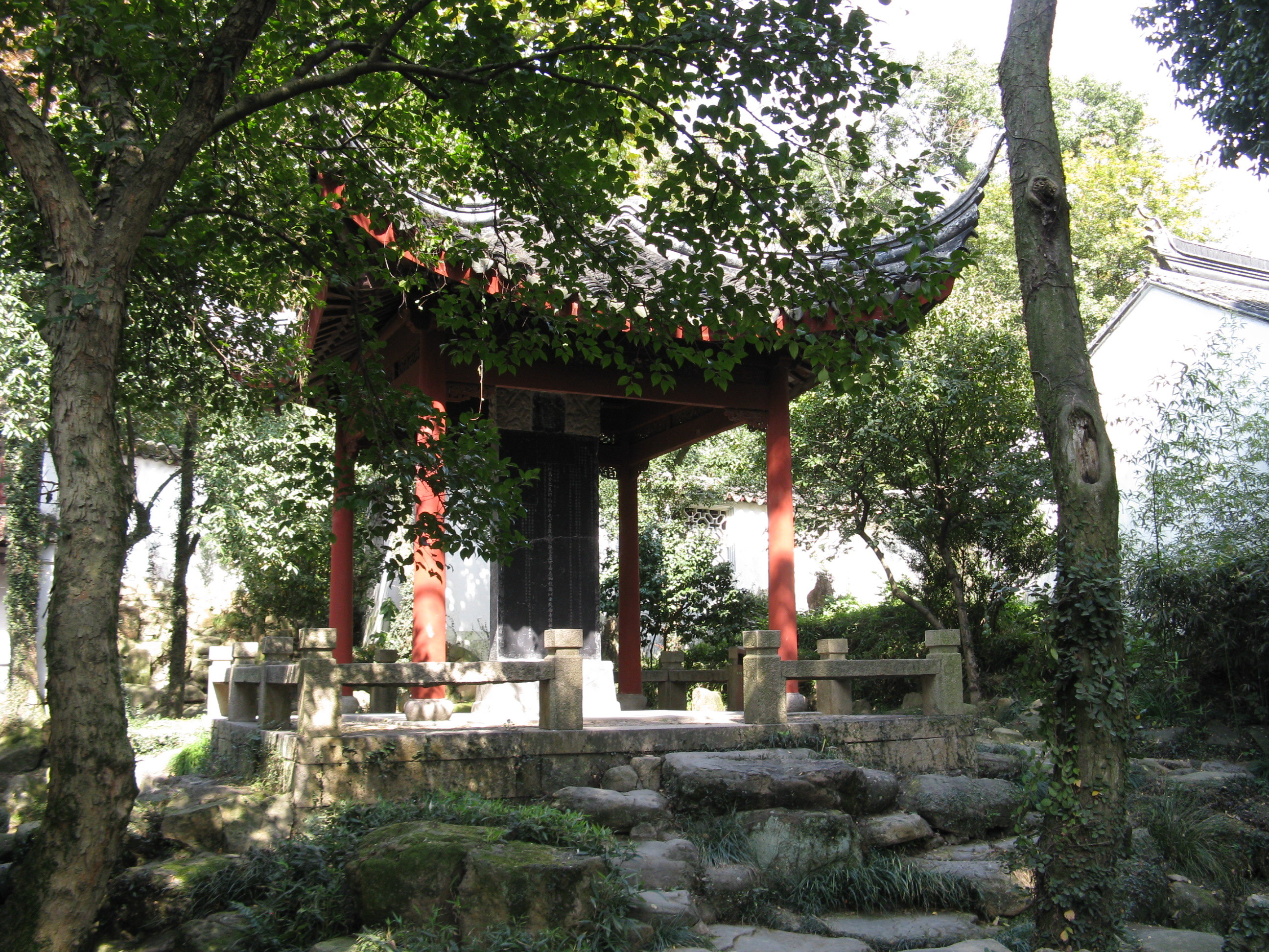 高义园