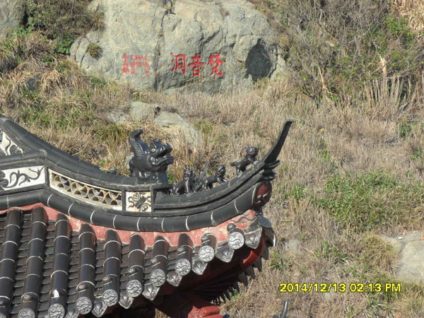 普陀山天气,普陀山天气预报,普陀山天气预报1