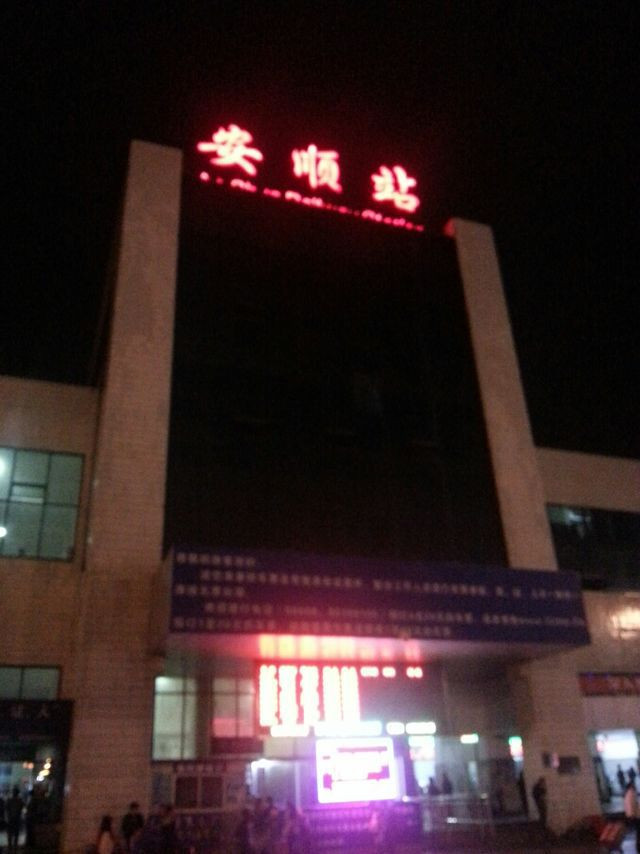 看来药不能停呀安顺06:26分享01