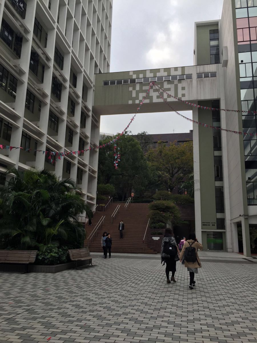 香港大学