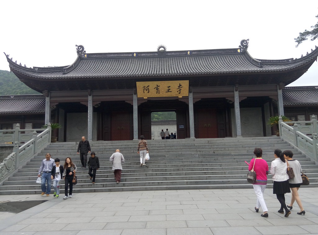 阿育王寺 天童寺